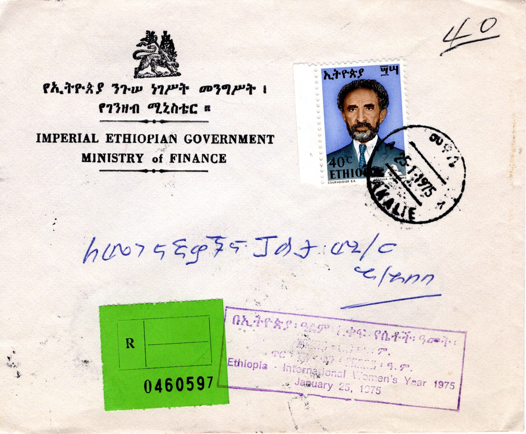 file:///E:/myweb4/images/Regular%20Postage%20Images/1973/Selassie%20Definitives/1975%20Covers/20250924_16.jpg