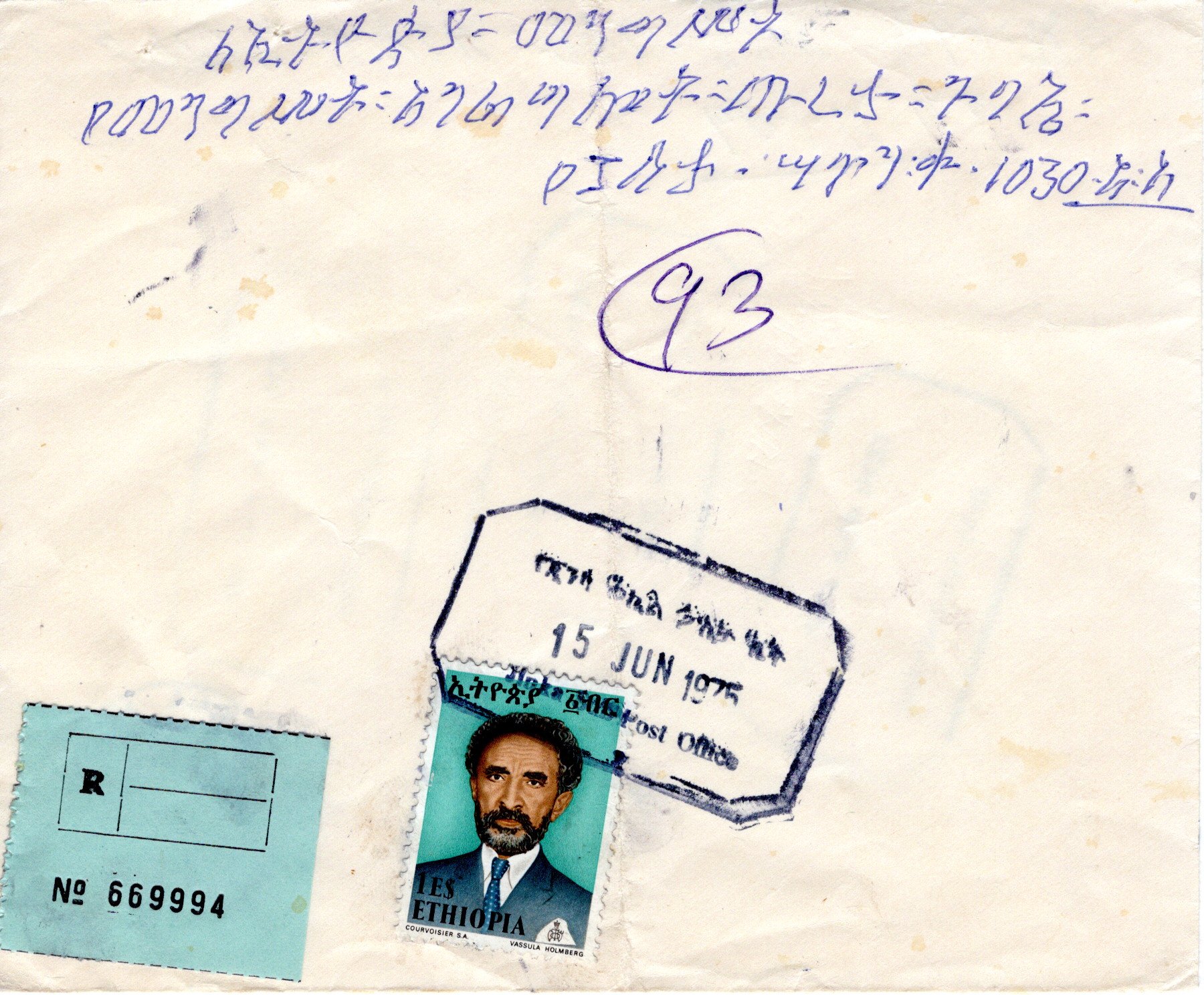file:///E:/myweb4/images/Regular%20Postage%20Images/1973/Selassie%20Definitives/1975%20Covers/20251018_09.jpg