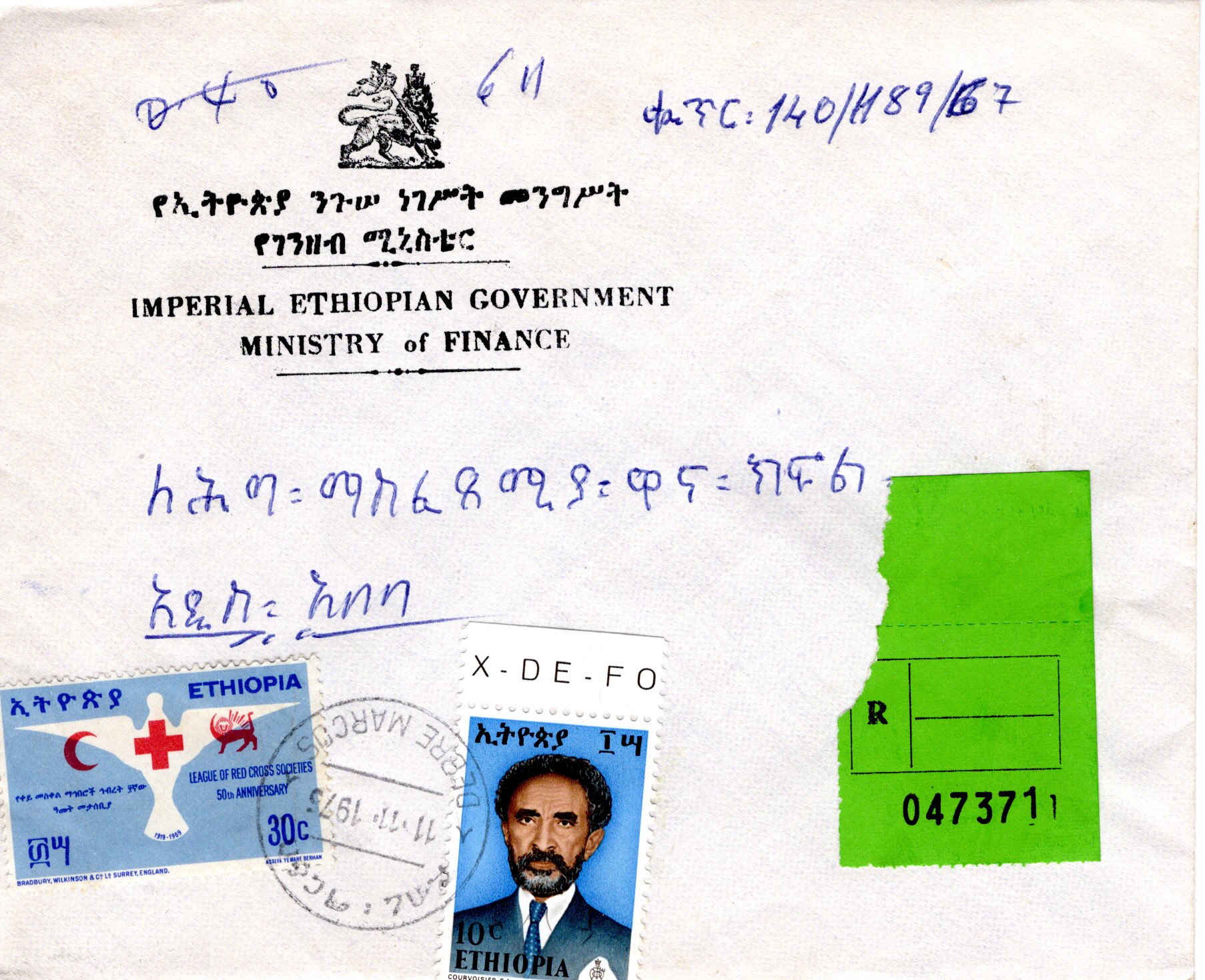 file:///E:/myweb4/images/Regular%20Postage%20Images/1973/Selassie%20Definitives/1975%20Covers/20251018_22.jpg