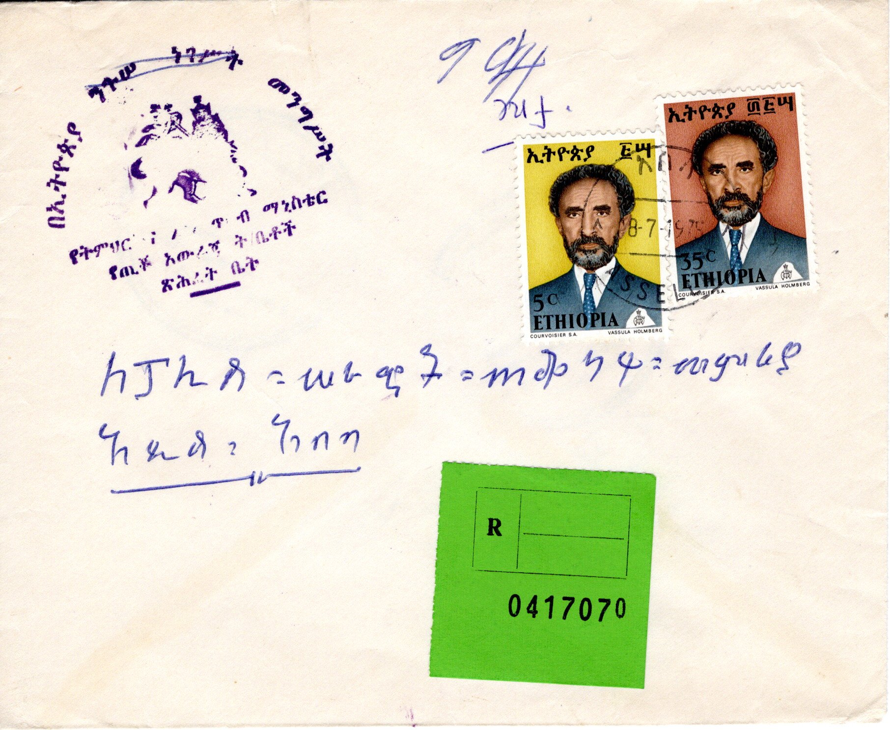 file:///E:/myweb4/images/Regular%20Postage%20Images/1973/Selassie%20Definitives/1975%20Covers/20251018_50.jpg