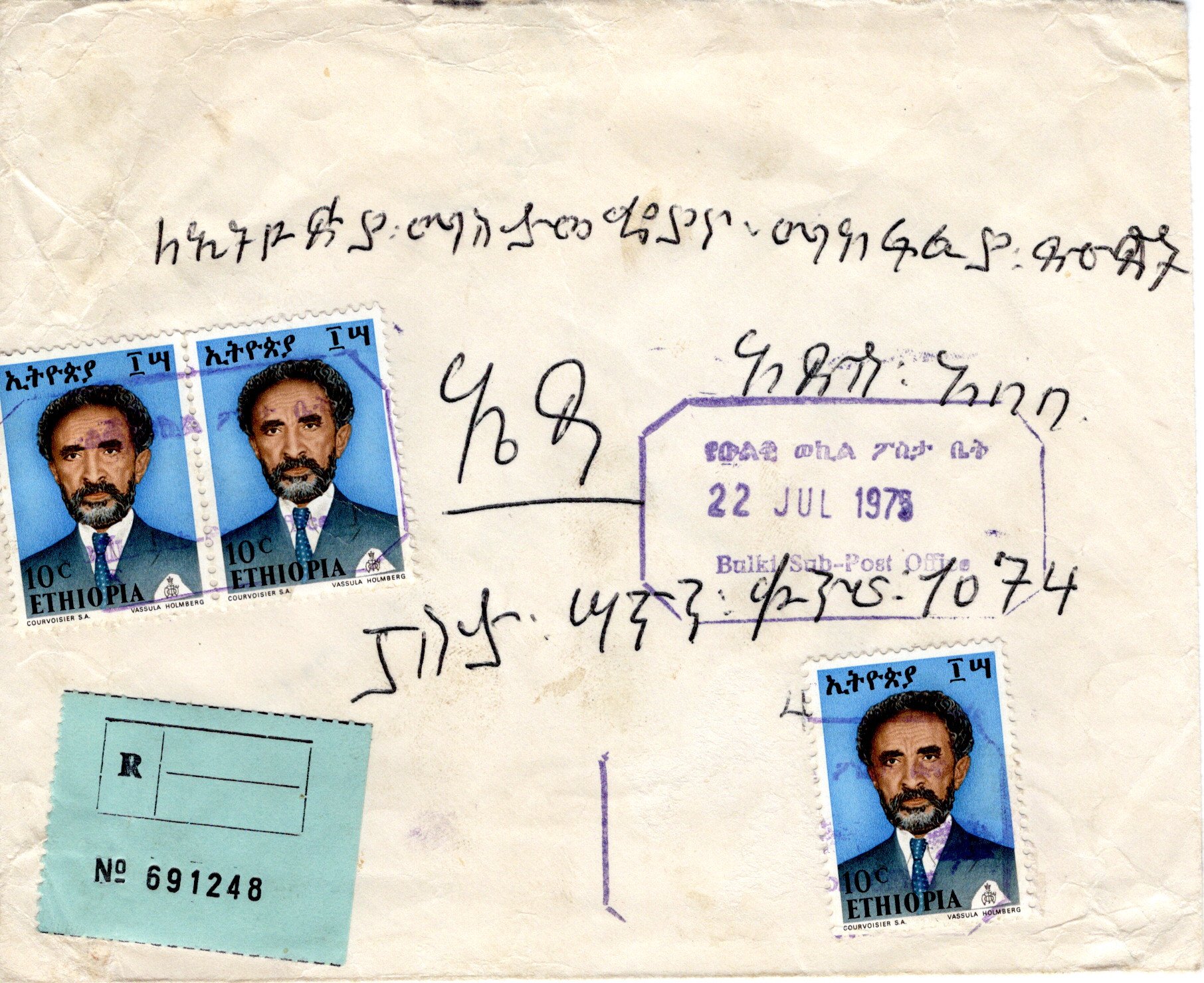 file:///E:/myweb4/images/Regular%20Postage%20Images/1973/Selassie%20Definitives/1975%20Covers/20251018_60.jpg