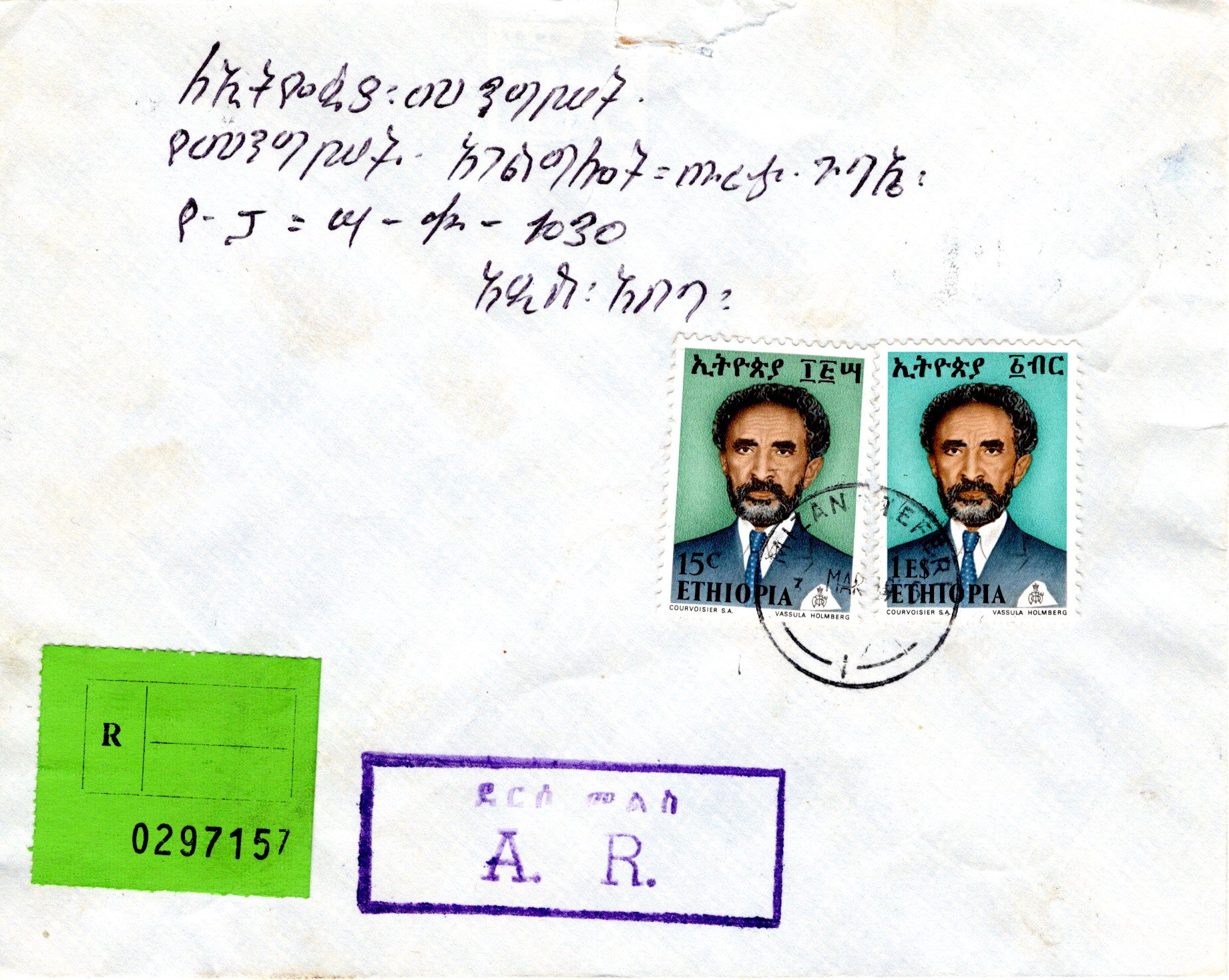 file:///E:/myweb4/images/Regular%20Postage%20Images/1973/Selassie%20Definitives/1975%20Covers/20251019_12.jpg