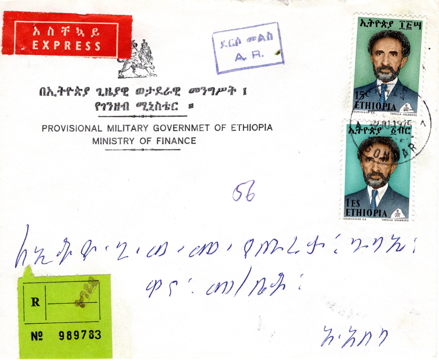 file:///E:/myweb4/images/Regular%20Postage%20Images/1973/Selassie%20Definitives/1975%20Covers/20251019_42.jpg