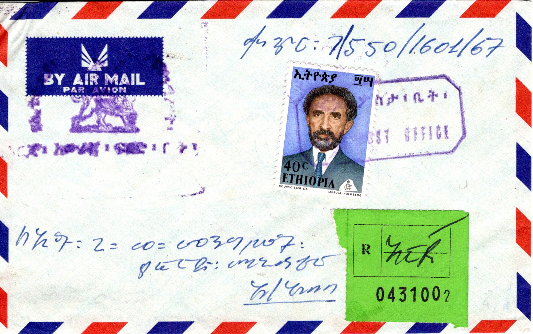 file:///E:/myweb4/images/Regular%20Postage%20Images/1973/Selassie%20Definitives/1975%20Covers/20251019_58.jpg
