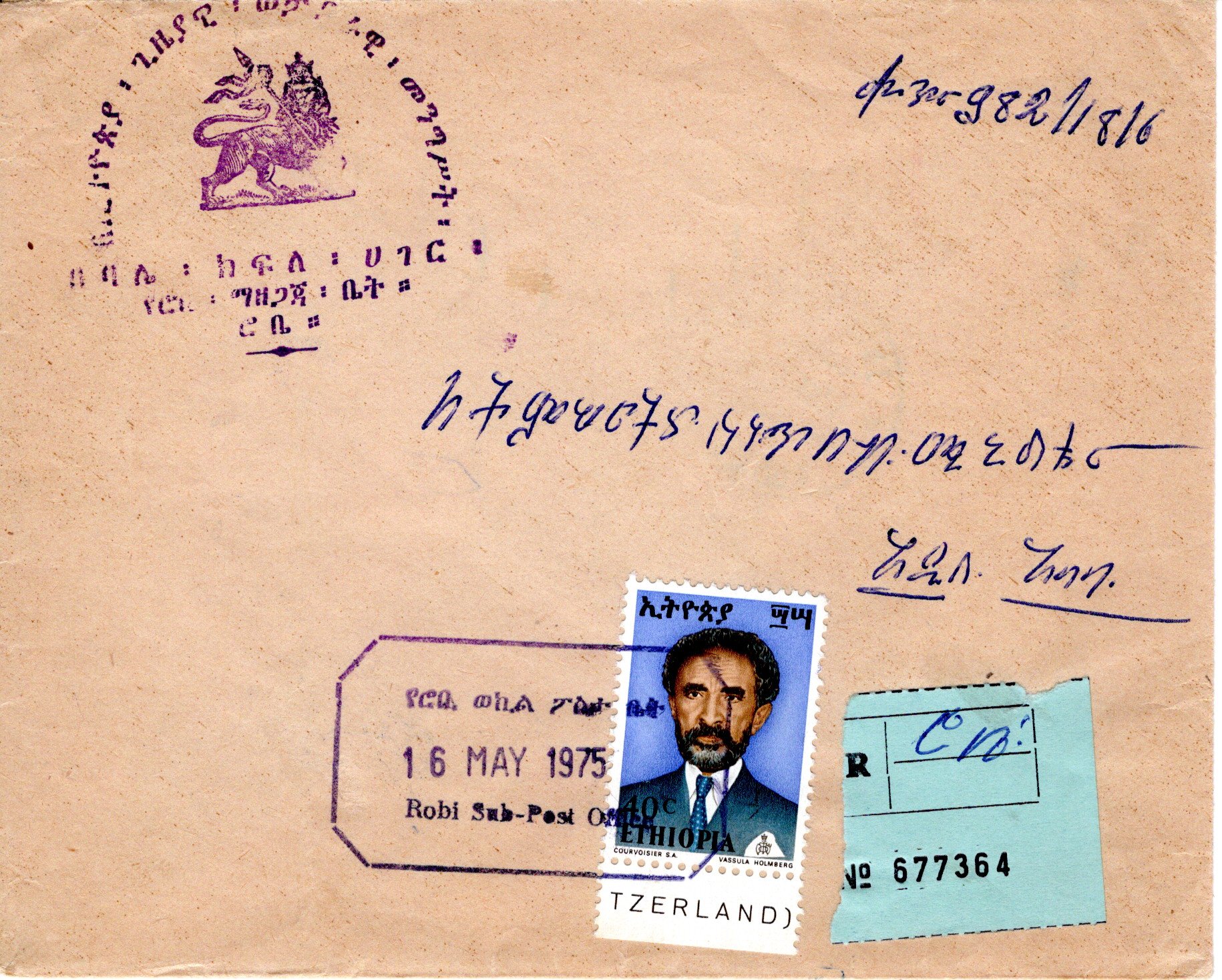file:///E:/myweb4/images/Regular%20Postage%20Images/1973/Selassie%20Definitives/1975%20Covers/20251019_68.jpg