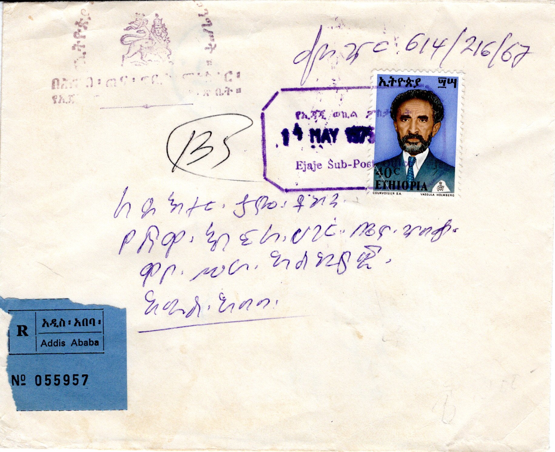 file:///E:/myweb4/images/Regular%20Postage%20Images/1973/Selassie%20Definitives/1975%20Covers/20251020_05.jpg