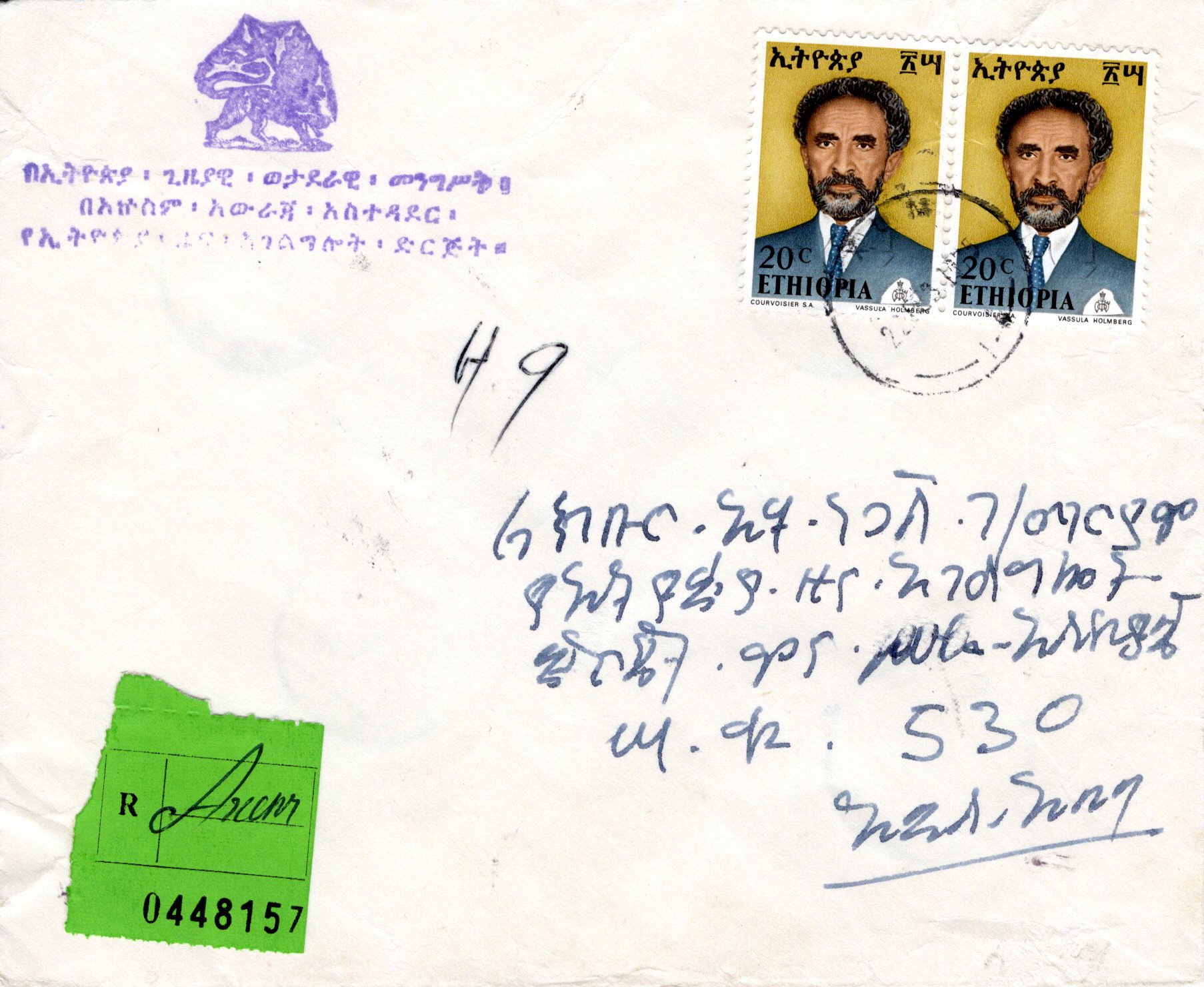 file:///E:/myweb4/images/Regular%20Postage%20Images/1973/Selassie%20Definitives/1975%20Covers/20251020_11.jpg