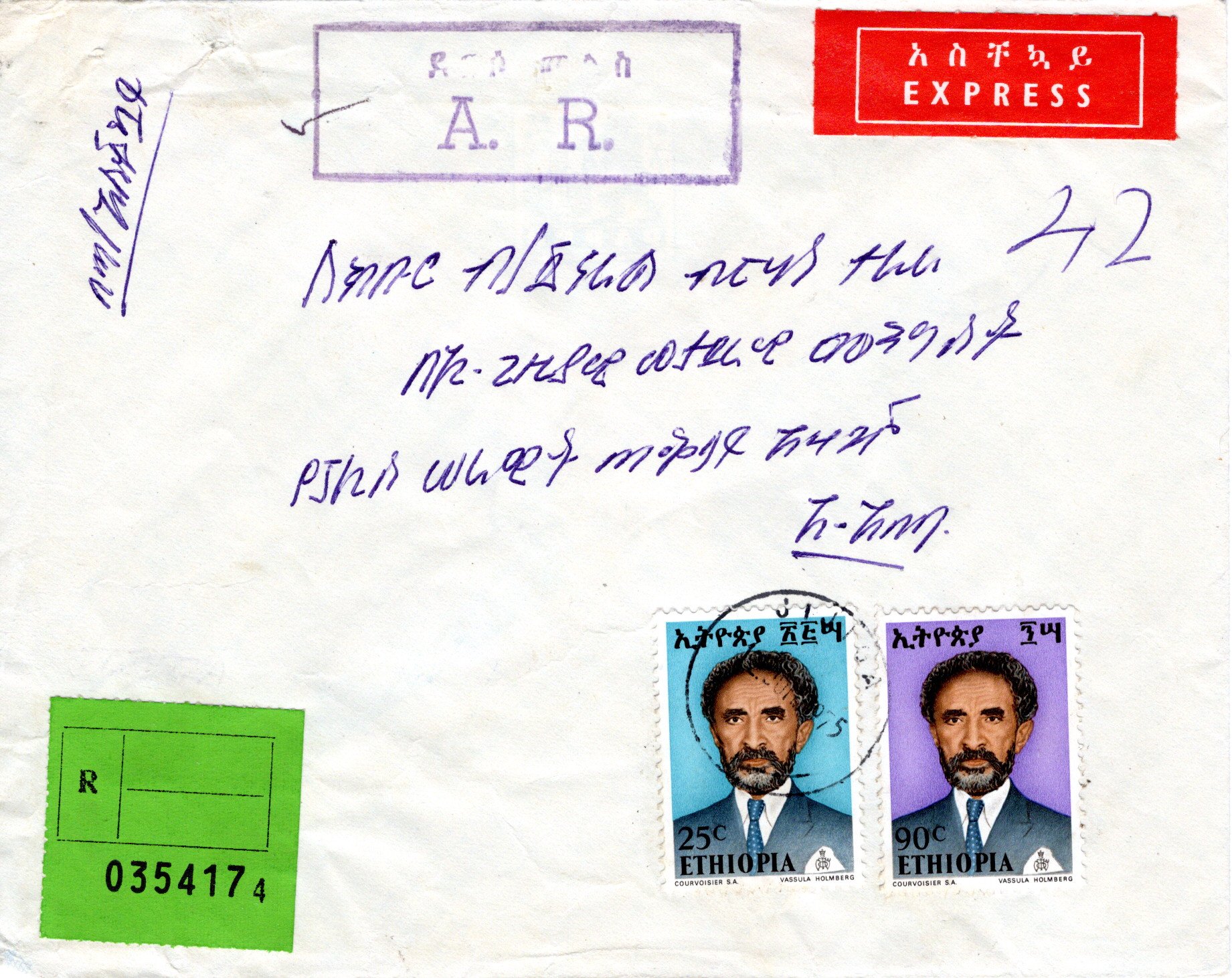 file:///E:/myweb4/images/Regular%20Postage%20Images/1973/Selassie%20Definitives/1975%20Covers/20251020_60.jpg
