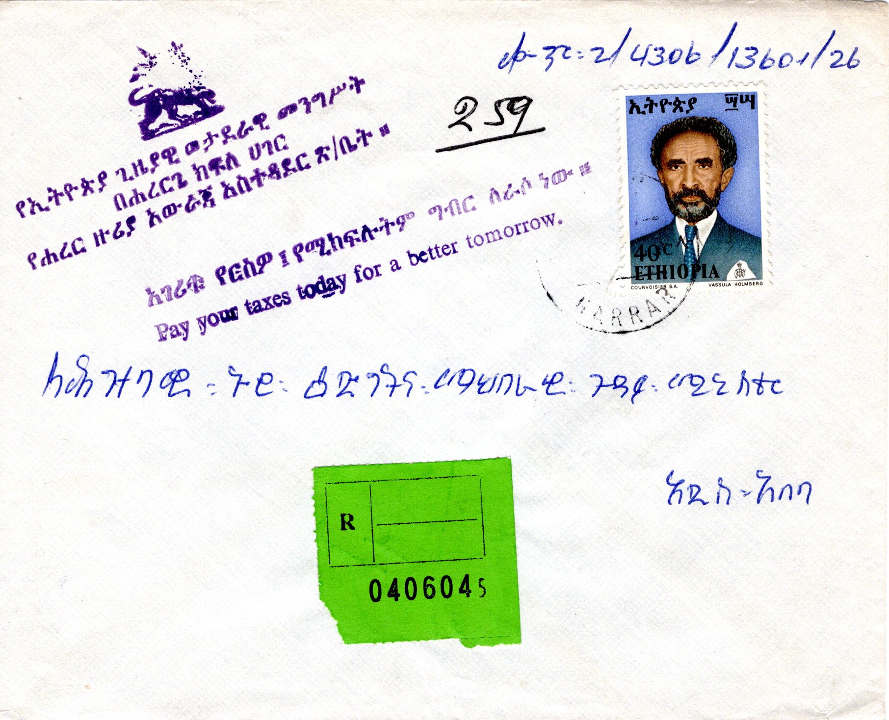 file:///E:/myweb4/images/Regular%20Postage%20Images/1973/Selassie%20Definitives/1975%20Covers/20251021_36.jpg