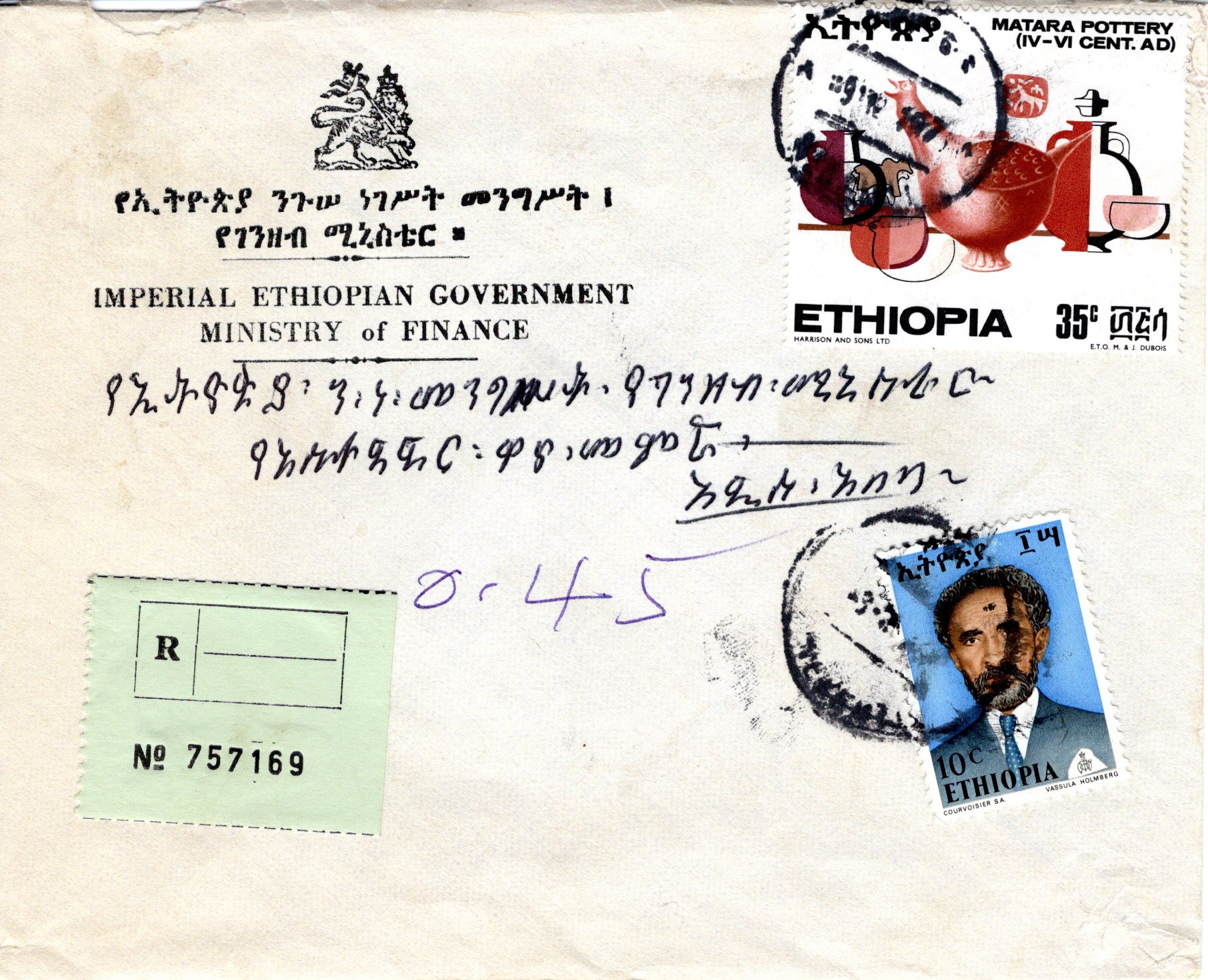 file:///E:/myweb4/images/Regular%20Postage%20Images/1973/Selassie%20Definitives/20250924_45.jpg