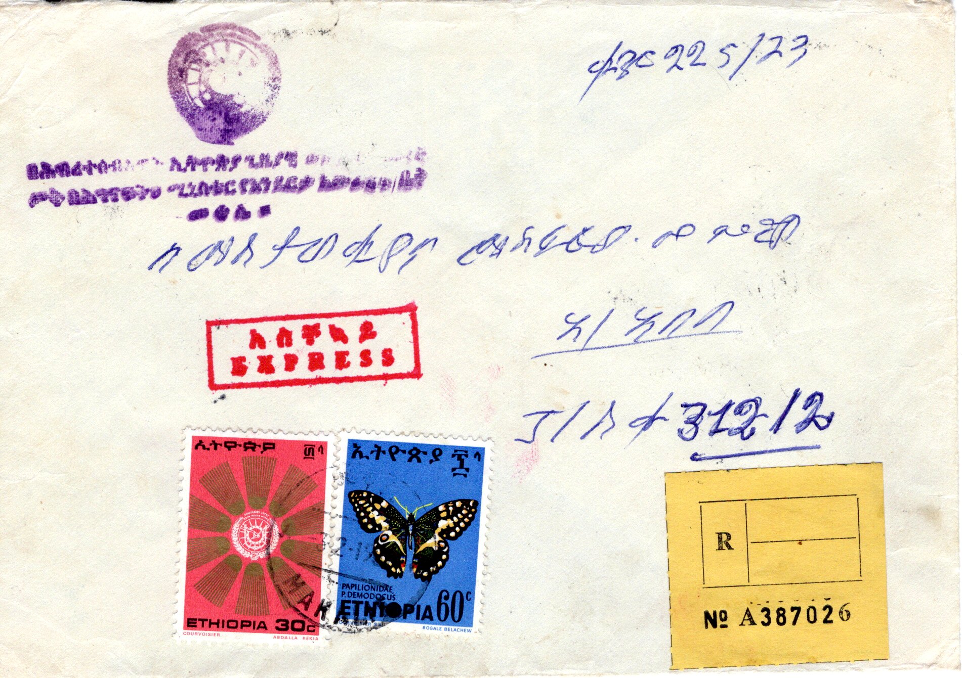 file:///E:/myweb4/images/Regular%20Postage%20Images/1975/Butterflies/20250803_82.jpg