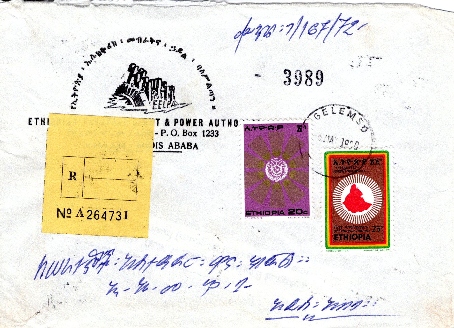 file:///E:/myweb4/images/Regular%20Postage%20Images/1975/First%20Anniversary/20250817_04.jpg