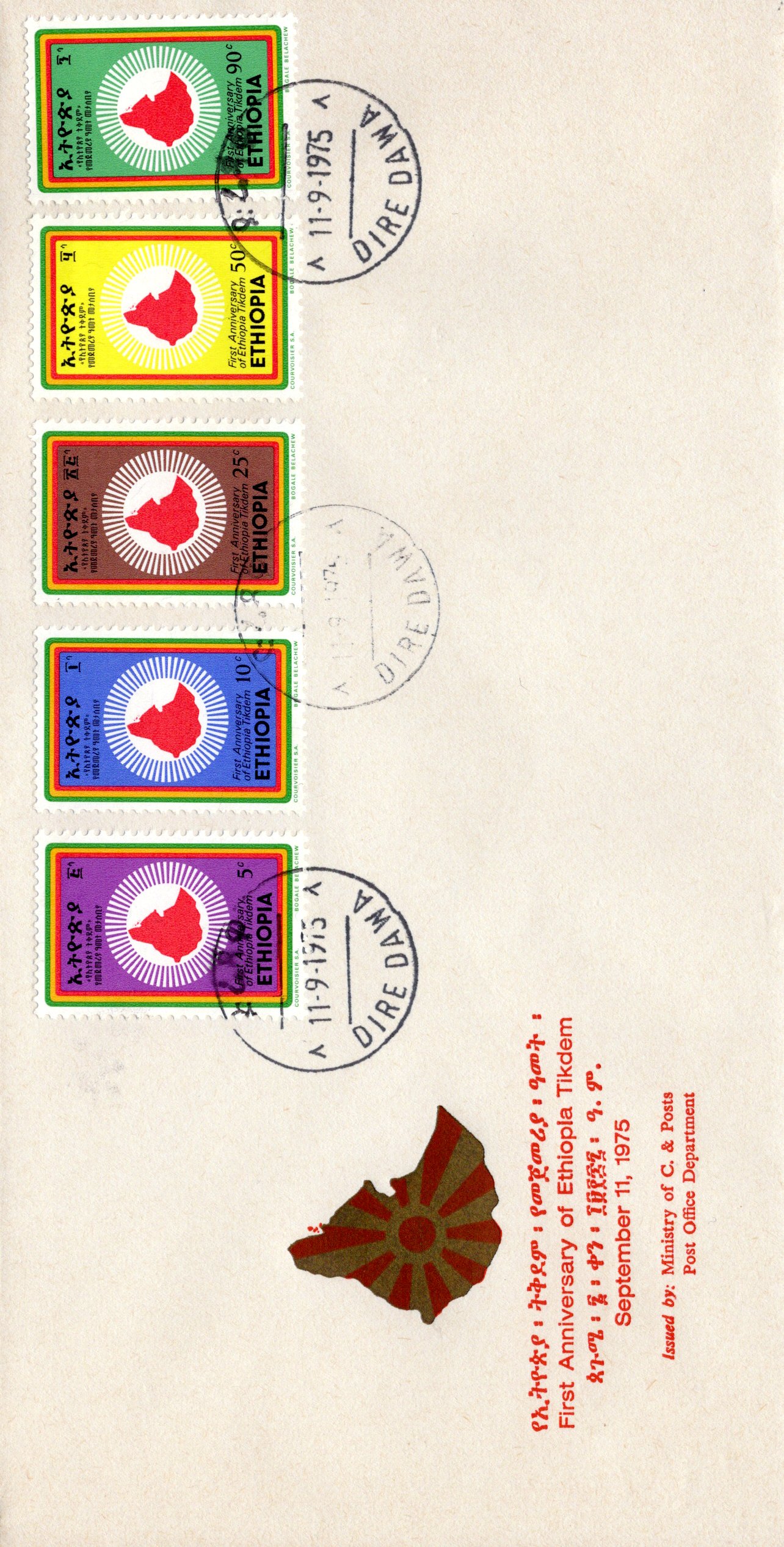 file:///E:/myweb4/images/Regular%20Postage%20Images/1975/First%20Anniversary/20250817_106.jpg