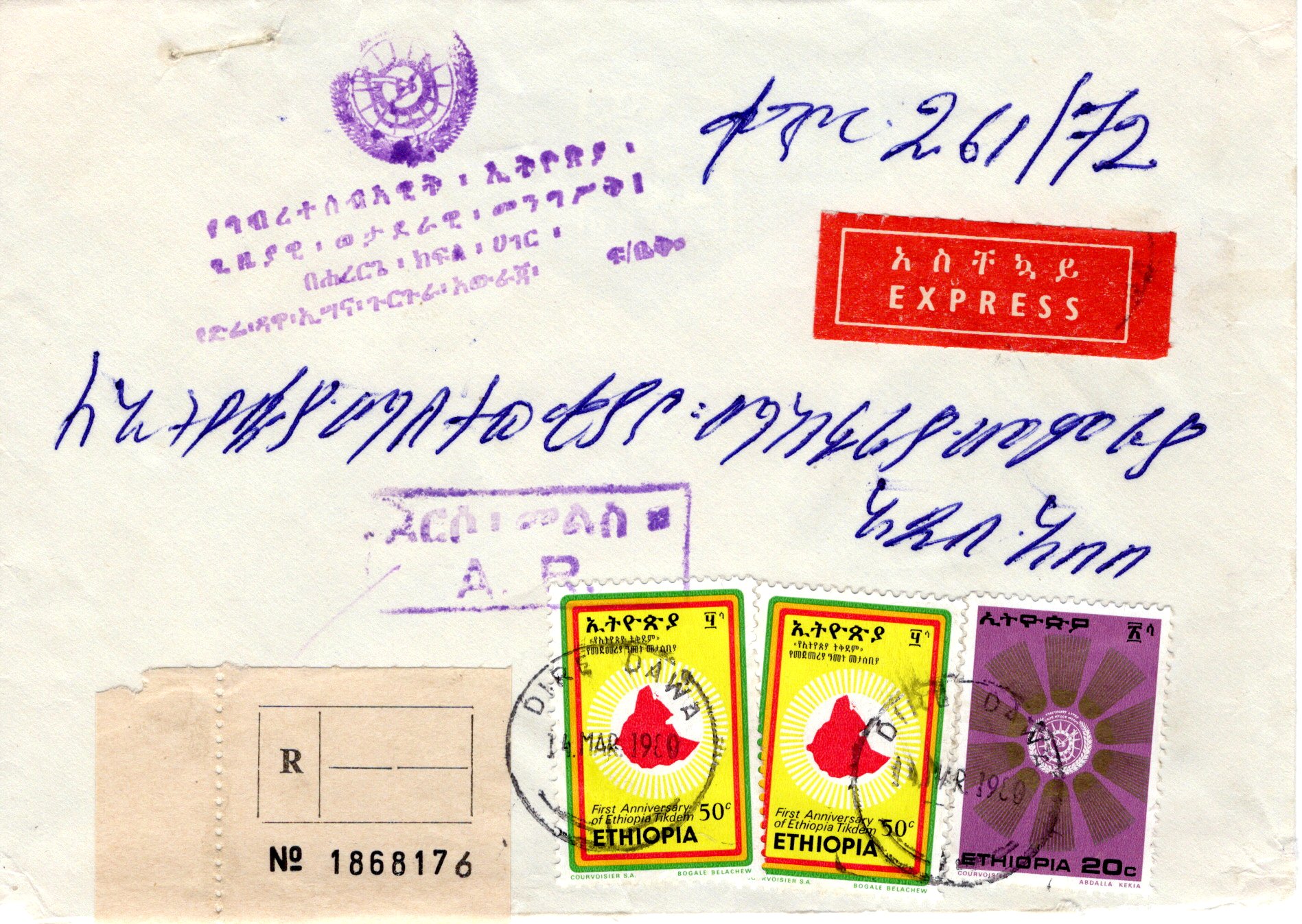 file:///E:/myweb4/images/Regular%20Postage%20Images/1975/First%20Anniversary/20250817_15.jpg