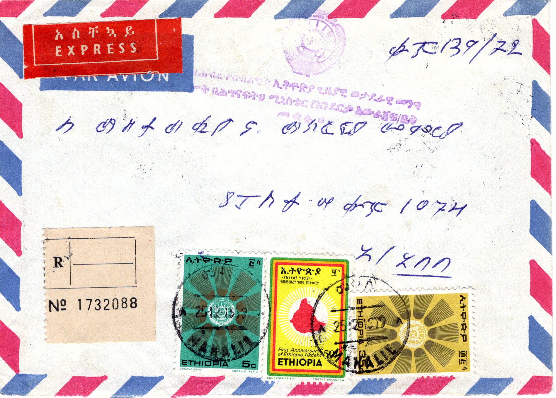 file:///E:/myweb4/images/Regular%20Postage%20Images/1975/First%20Anniversary/20250817_26.jpg