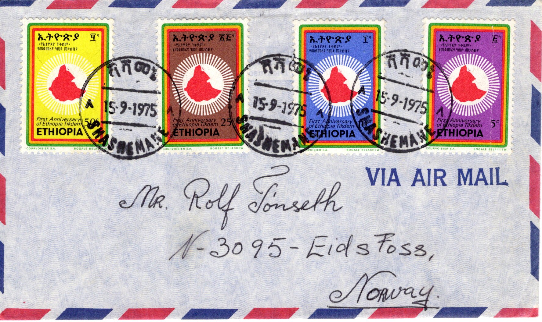 file:///E:/myweb4/images/Regular%20Postage%20Images/1975/First%20Anniversary/20250817_82.jpg