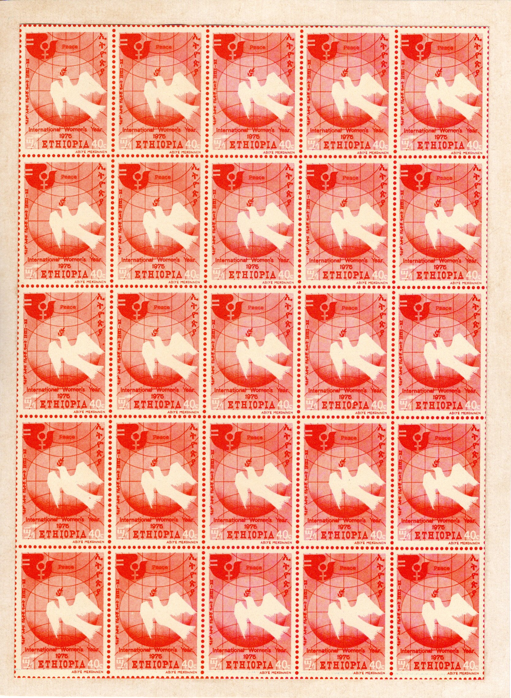 file:///E:/myweb4/images/Regular%20Postage%20Images/1975/Intl%20Womens%20Year/16.jpg