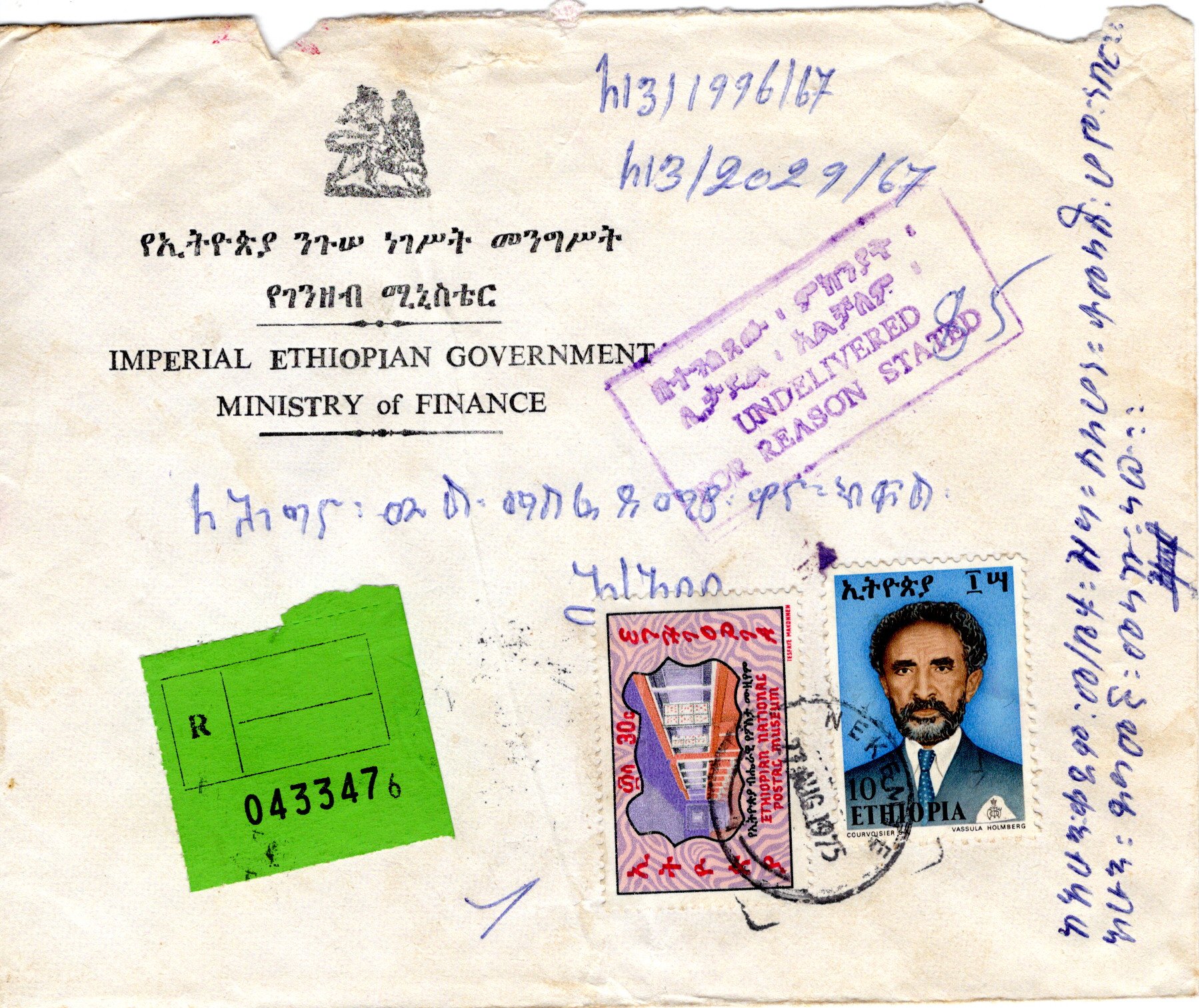 file:///E:/myweb4/images/Regular%20Postage%20Images/1975/Postal%20Museum/20250810_54.jpg